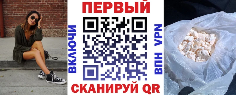 АМФЕТАМИН Premium  Щучье 