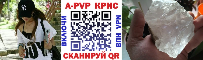 купить Щучье Alfa_PVP VHQ