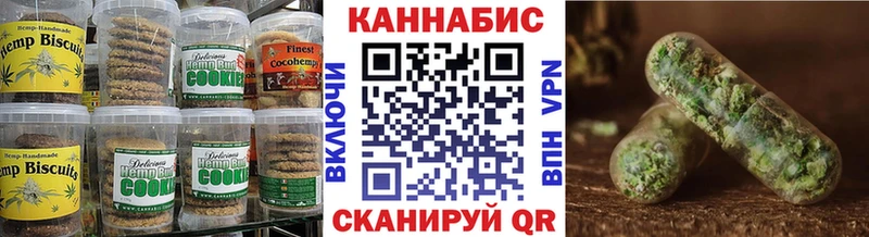 закладки  Щучье  Cannafood конопля 