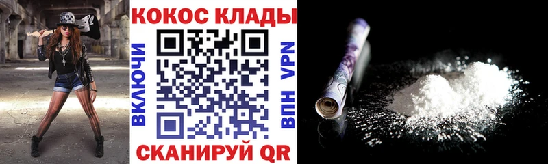 Cocaine Эквадор Щучье