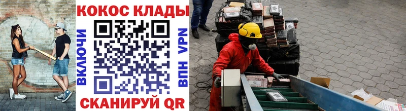 закладка мега сайт COCAIN Боливия Щучье