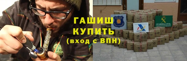 гашишное масло Абинск