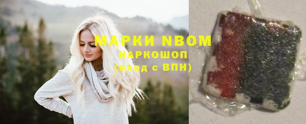 мефедрон VHQ Абдулино