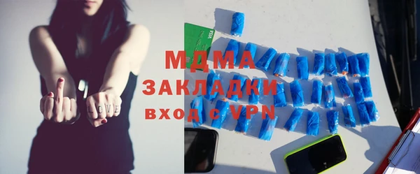 гашишное масло Абинск