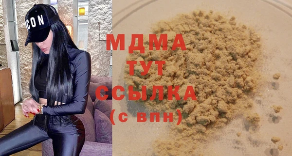 мефедрон VHQ Абдулино