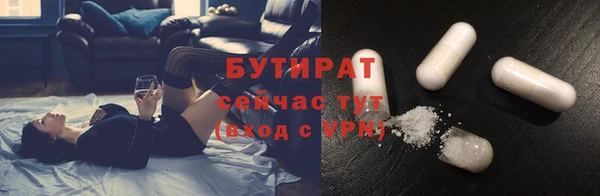 гашишное масло Абинск