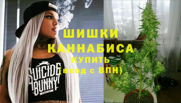 гашишное масло Абинск