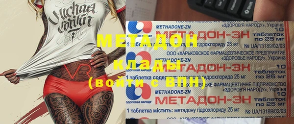 гашишное масло Абинск
