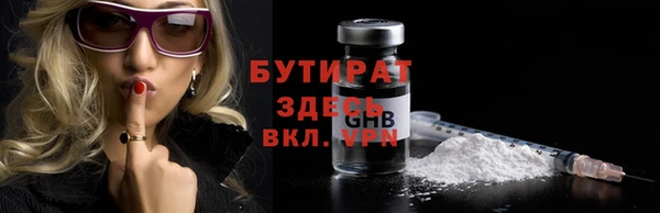 тгк Алексин