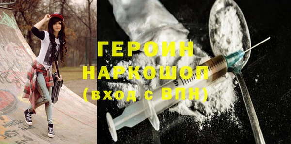 гашишное масло Абинск