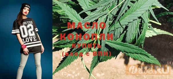 гашишное масло Абинск