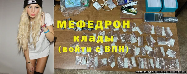 мефедрон VHQ Абдулино