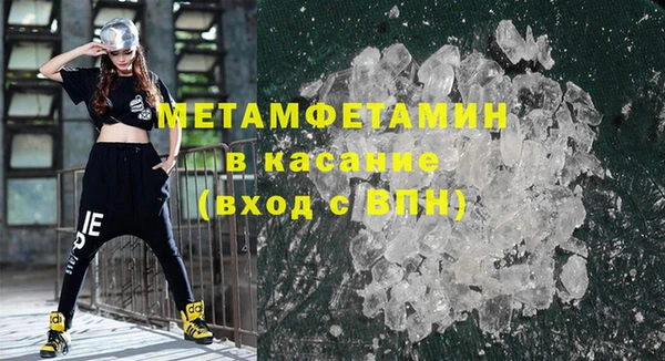мефедрон VHQ Абдулино