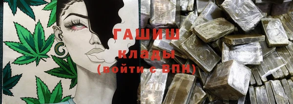 гашишное масло Абинск