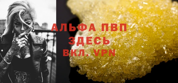 мефедрон VHQ Абдулино