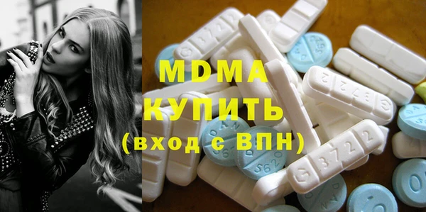 гашишное масло Абинск