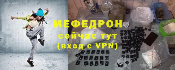 мефедрон VHQ Абдулино
