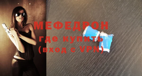 мефедрон VHQ Абдулино