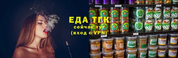 мефедрон VHQ Абдулино