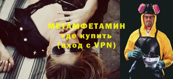 а пвп мука Абаза
