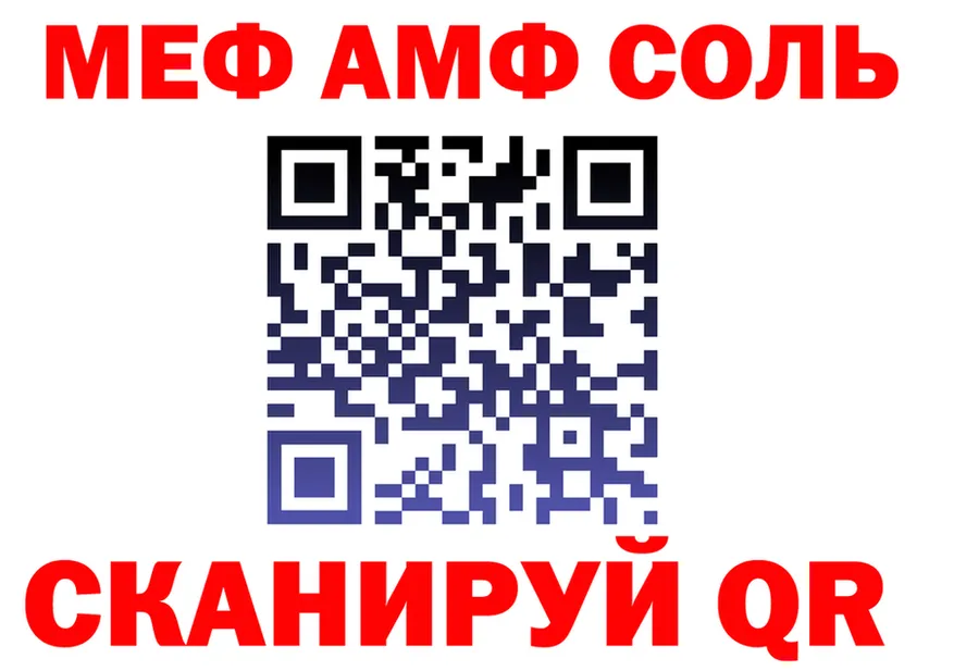 МЕТАДОН VHQ зеркало площадка блэк спрут Щучье
