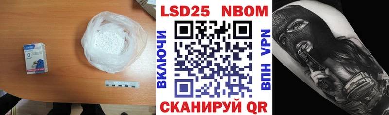 Лсд 25 экстази ecstasy  shop наркотические препараты  Щучье 