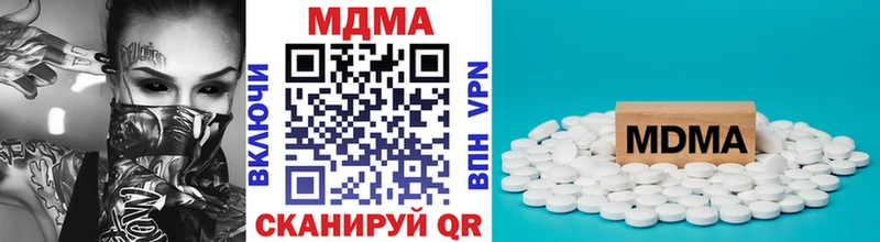 МДМА кристаллы наркошоп Щучье