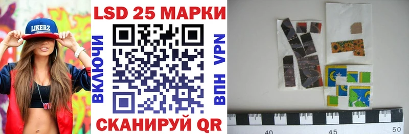 Марки 25I-NBOMe 1500мкг  как найти закладки  Щучье 